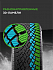 Шина Ikon Autograph Snow 5 SUV 285/60 R18 116R