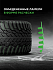 Шина Ikon Autograph Snow 3 225/55 R17 101R XL