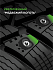 Шина Ikon Character Ice 7 SUV (Nordman 7 SUV) 235/70 R16 106T