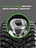Шина Ikon Character Ice 8 (Nordman 8) SUV 235/50 R19 103T XL