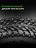 Шина Ikon Autograph Ice 9 SUV 215/60 R17 100T XL
