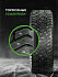 Шина Ikon Character Ice 8 (Nordman 8) SUV 235/50 R19 103T XL